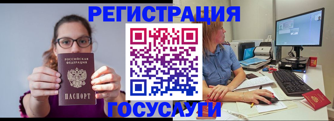 пропишу в квартире в Зиме