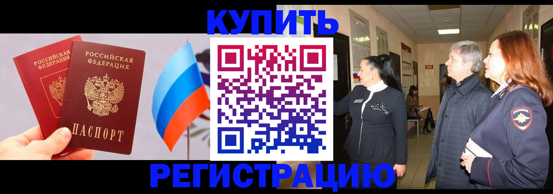 временная регистрация госуслуги в Зиме