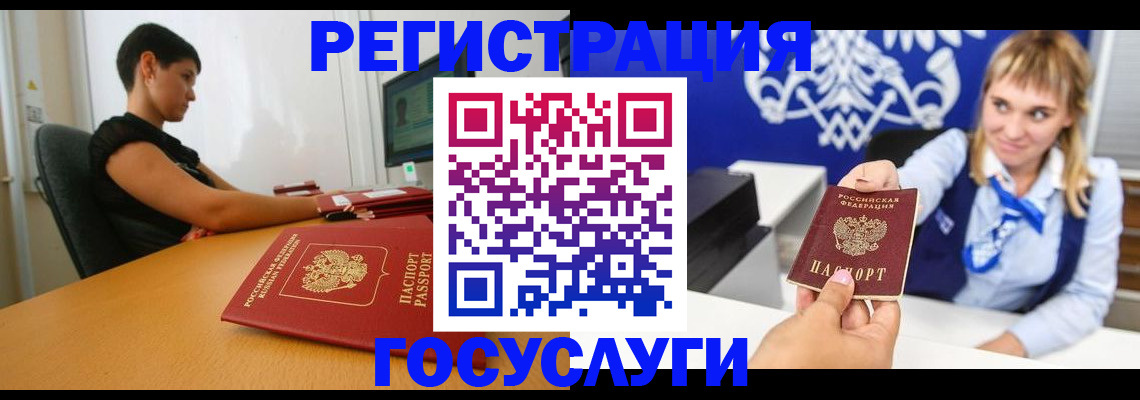 пропишу в квартире в Зиме