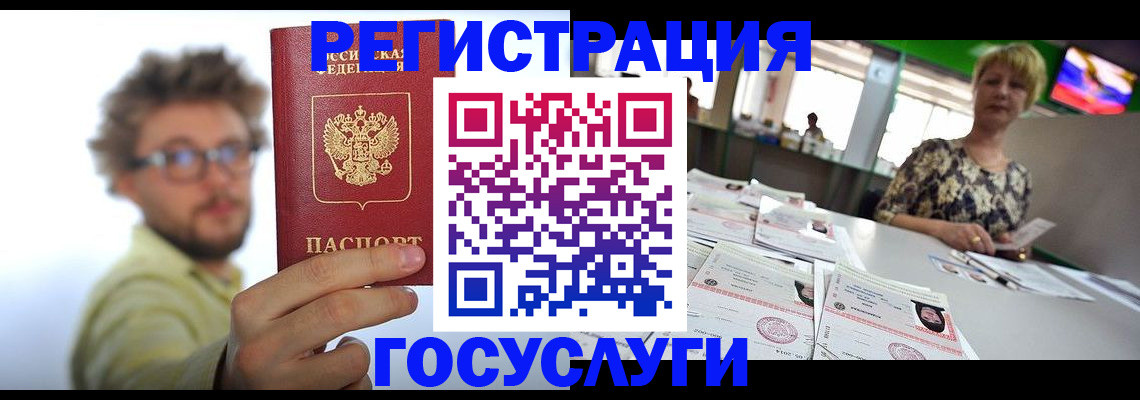 найти адрес прописки в Зиме